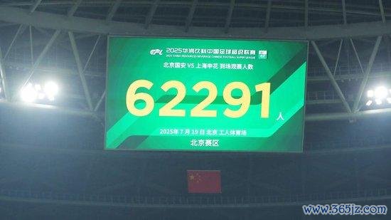 京连球市火爆 一天两度刷上座记录 中超也有寂寥球队