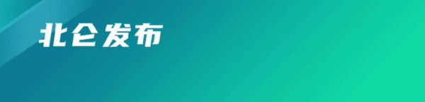 现场直播，行将运转